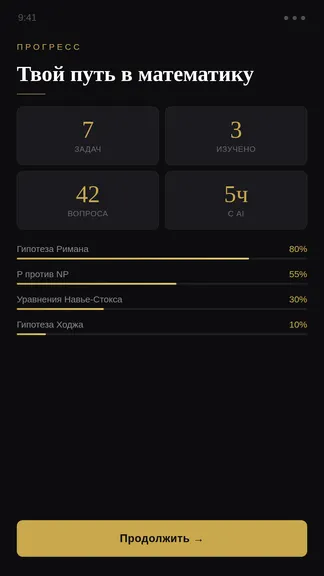 Скриншот 4/5