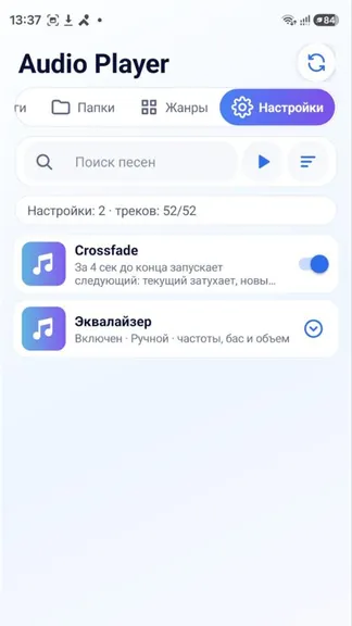 Скриншот 3/3