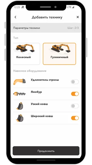 Скриншот 3/5