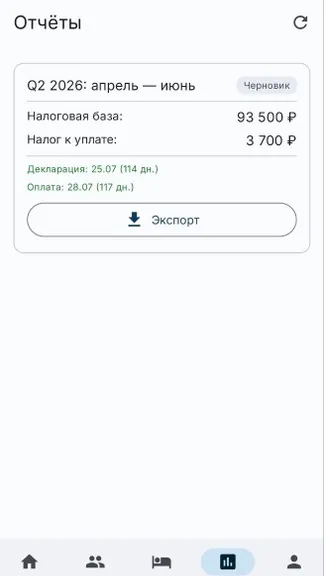 Скриншот 2/2