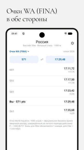 Скриншот 3/9