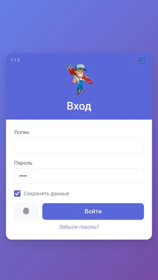 Скриншот 2/3