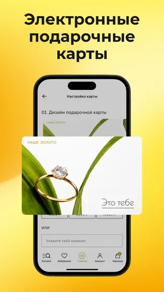 Скриншот 5/6