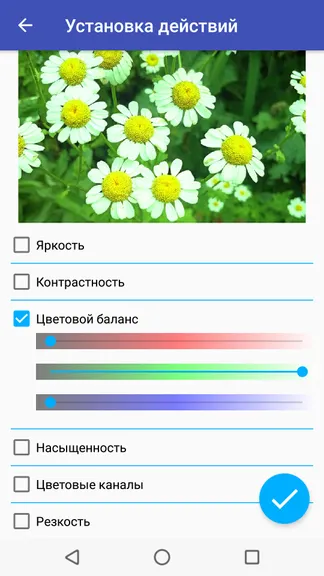 Скриншот 2/5