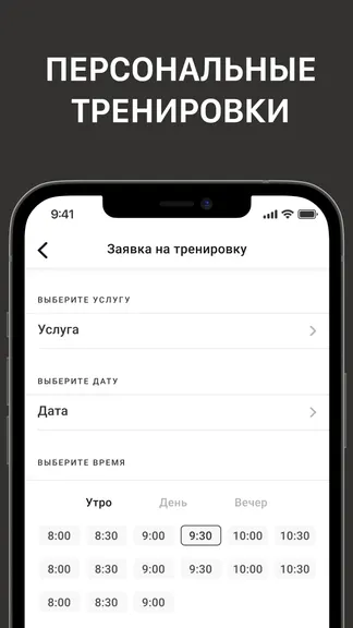 Скриншот 5/8