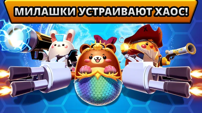Скриншот 1/6