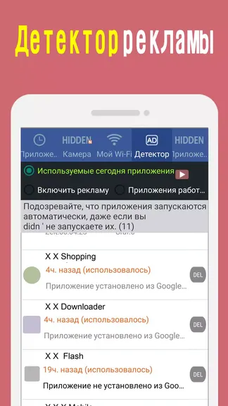 Скриншот 3/4