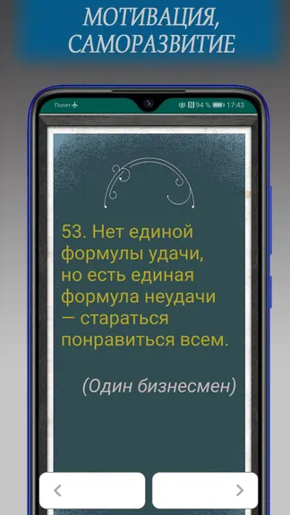 Скриншот 4/5