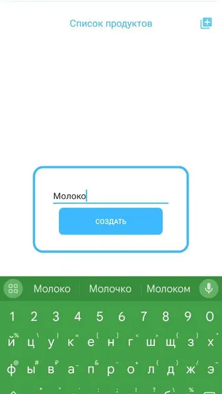 Скриншот 1/8