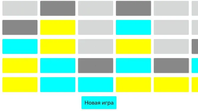 Скриншот 3/3