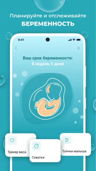 Скриншот 2/7