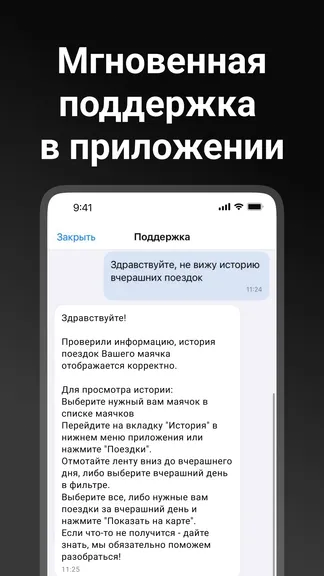 Скриншот 5/7