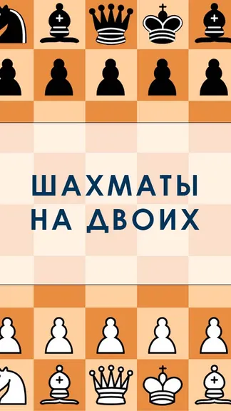 Скриншот 1/2