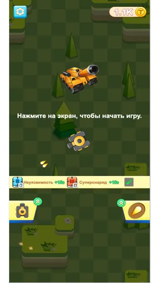 Скриншот 1/4