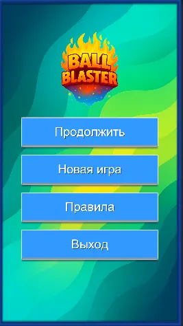 Скриншот 1/3