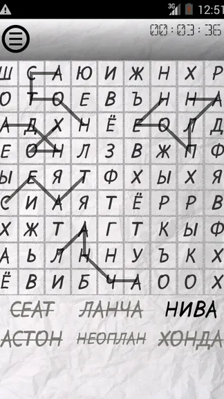 Скриншот 6/10