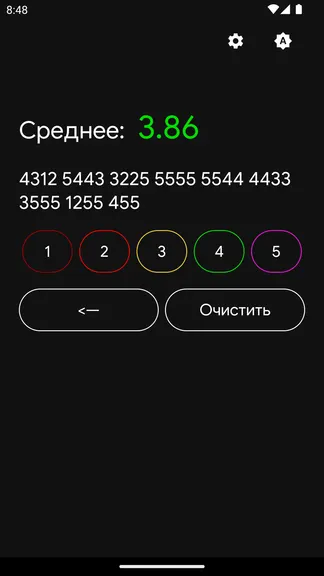 Скриншот 2/2