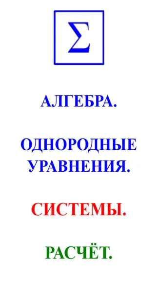 Скриншот 1/10