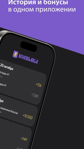 Скриншот 3/4