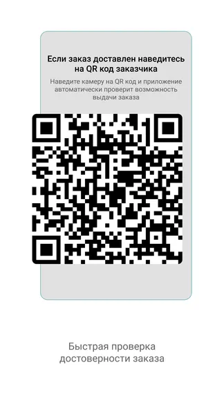 Скриншот 2/4