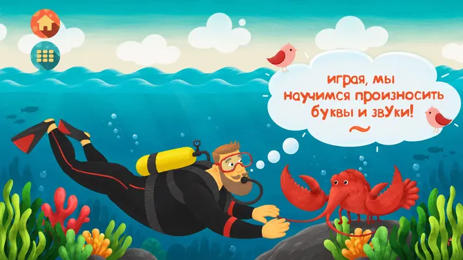 Скриншот 4/10