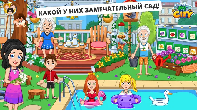 Скриншот 4/5