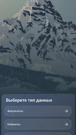 Скриншот 1/5