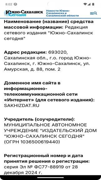 Скриншот 3/4