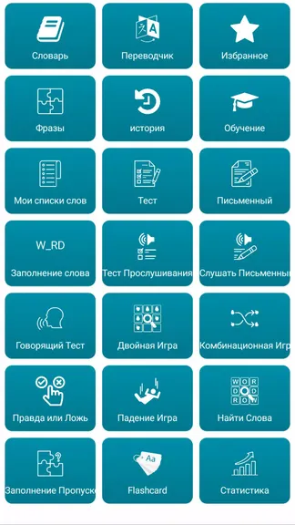 Скриншот 1/5