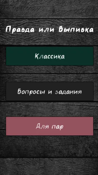 Скриншот 1/4