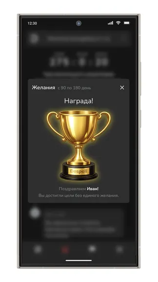 Скриншот 8/8