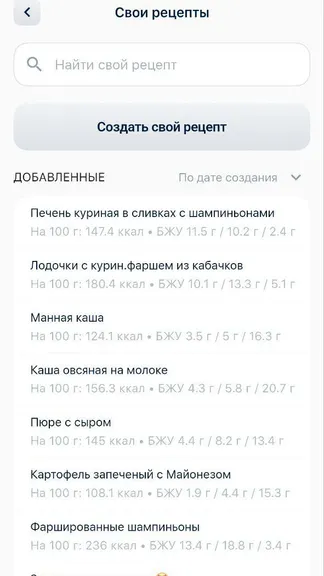 Скриншот 4/4