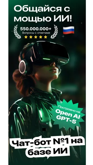 Скриншот 1/4