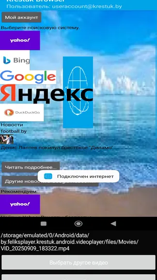 Скриншот 2/3