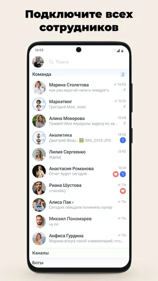 Скриншот 1/7