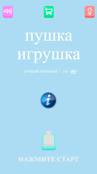 Скриншот 1/2