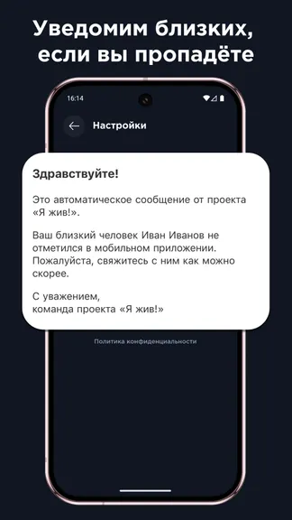 Скриншот 4/4