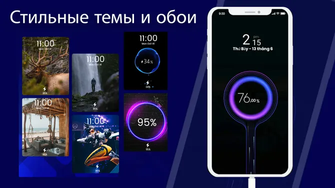 Скриншот 3/8