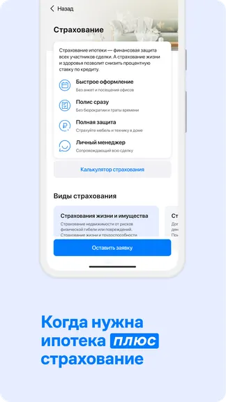 Скриншот 6/6