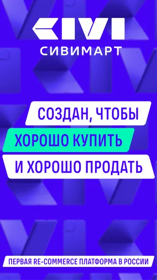 Скриншот 1/5