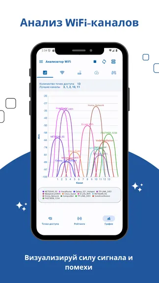 Скриншот 3/8