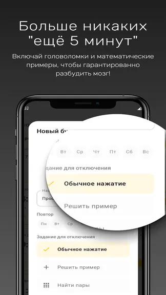 Скриншот 5/6