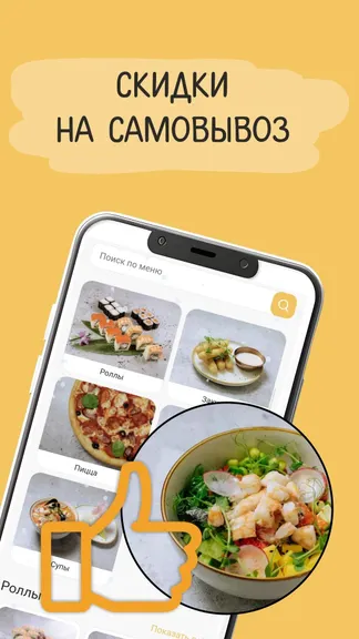 Скриншот 3/5