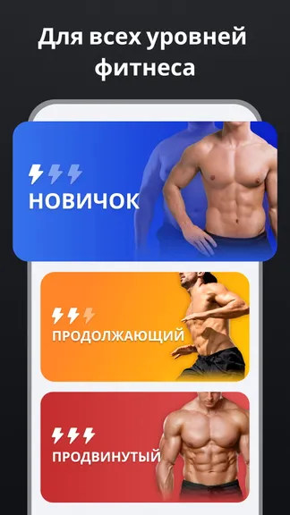 Скриншот 4/7
