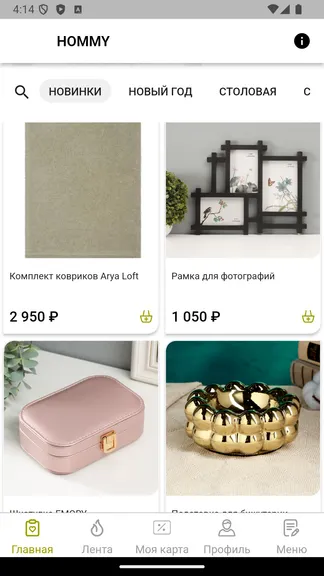 Скриншот 2/5