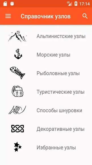 Скриншот 1/5