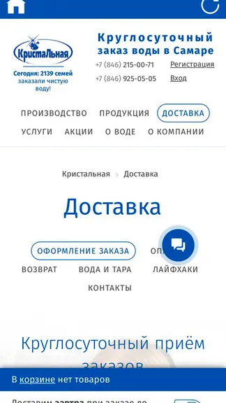 Скриншот 3/3