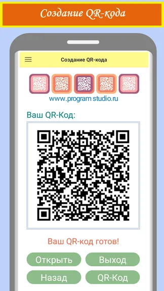 Скриншот 8/8