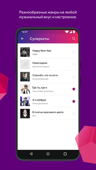 Скриншот 2/4