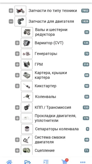 Скриншот 4/10